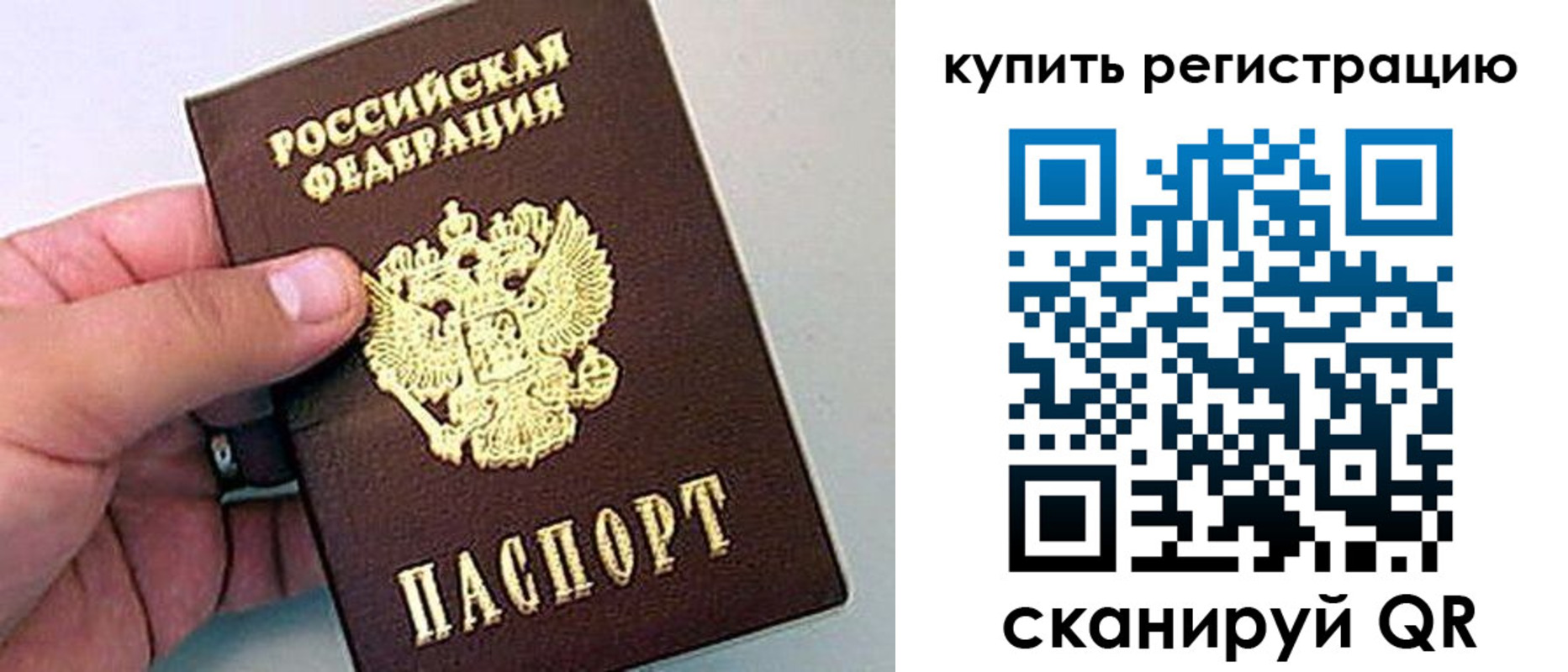 где прописаться в Нижнем Новгороде