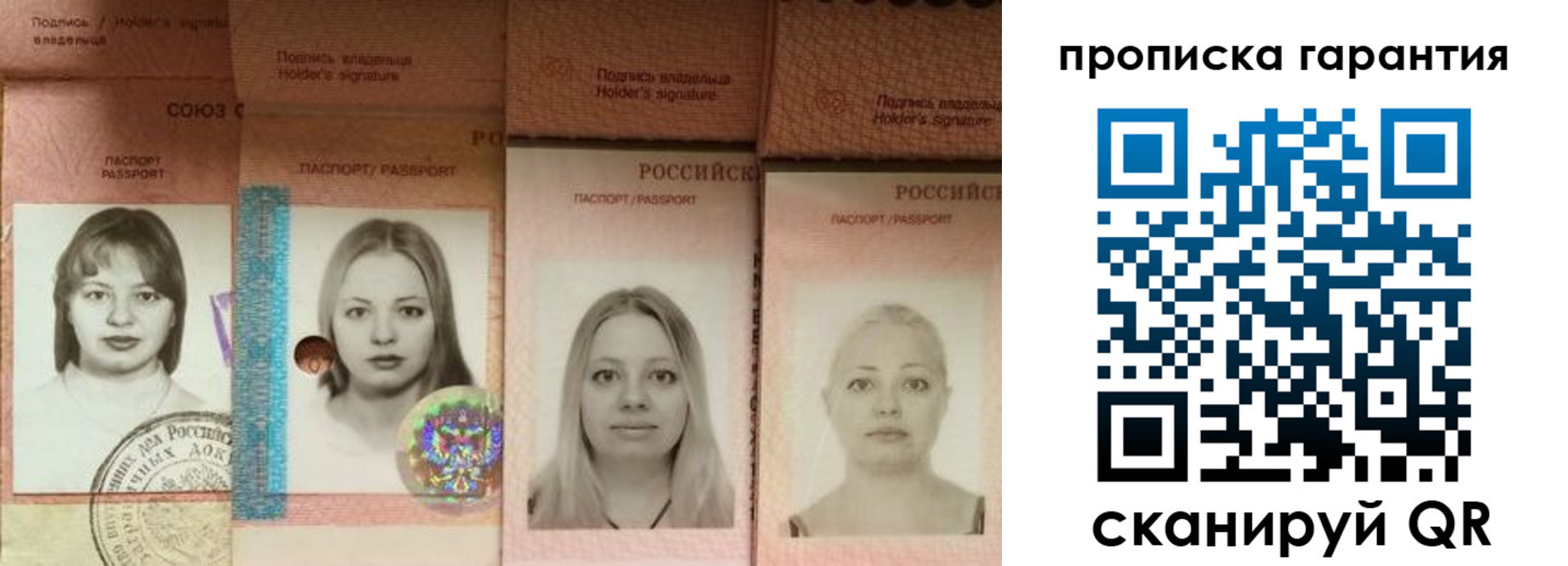 прописка для кредита в Нижнем Новгороде