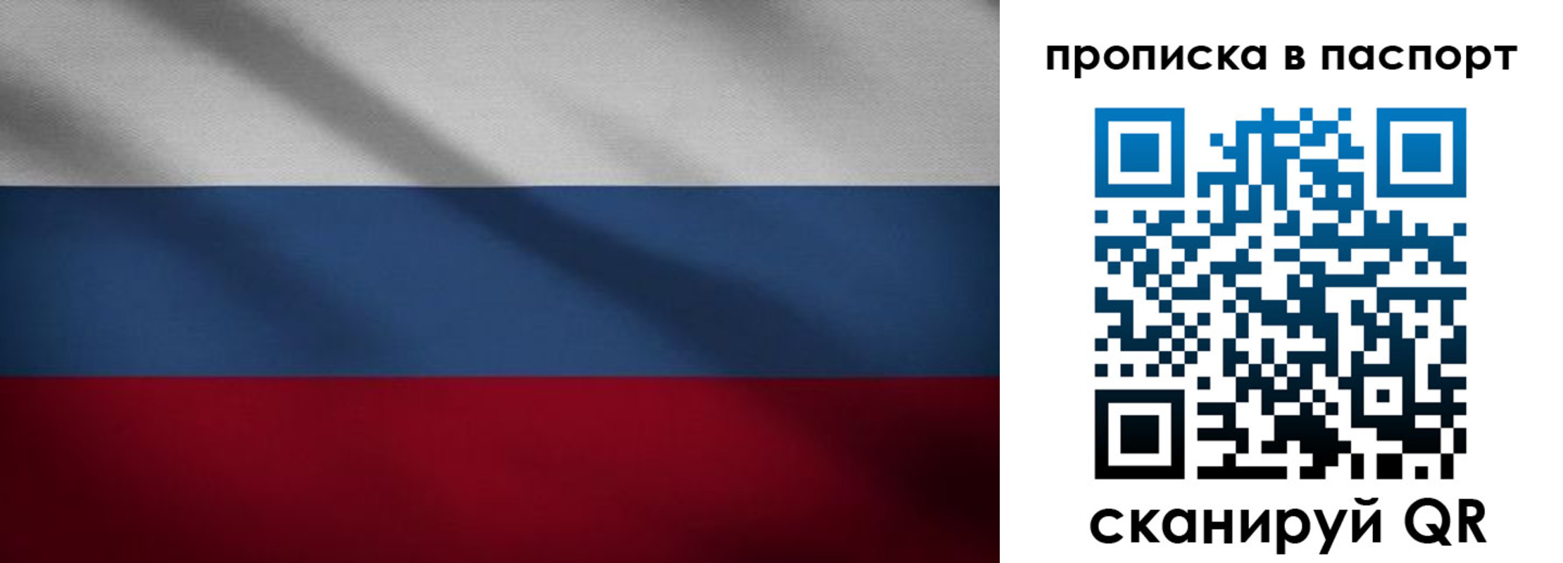регистрация для школы в Нижнем Новгороде