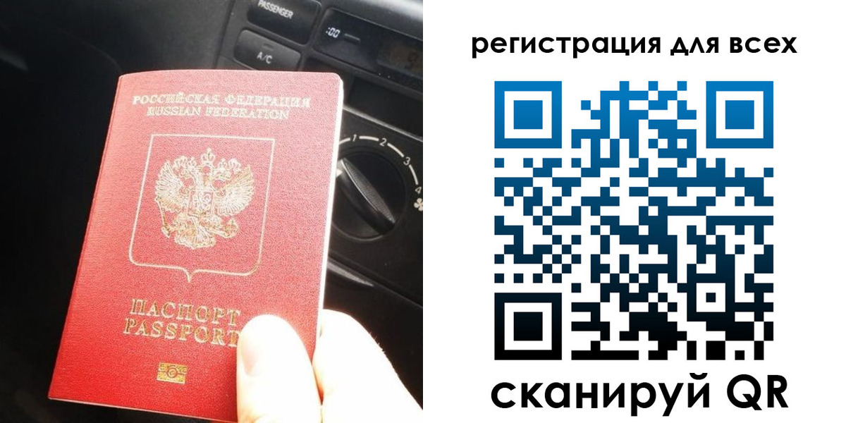 временная регистрация для школы в Нижнем Новгороде