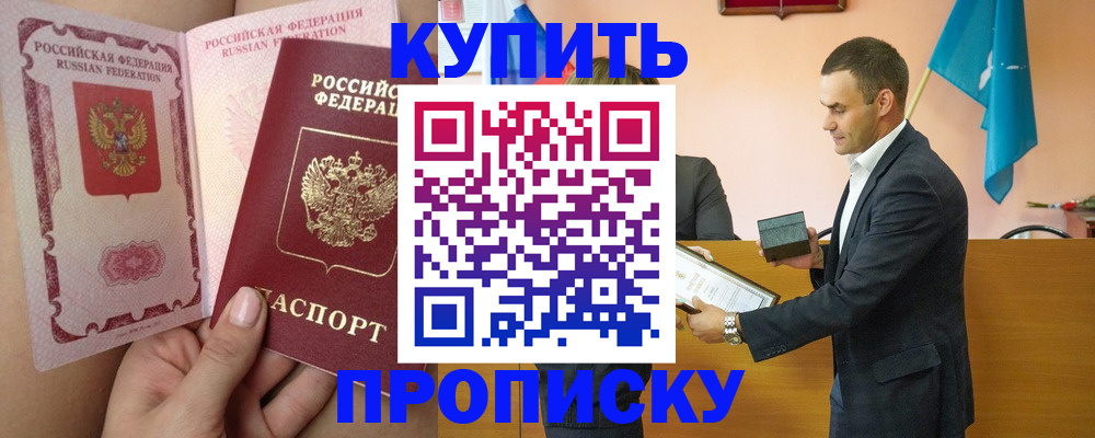 найти адрес прописки в Нижнем Новгороде