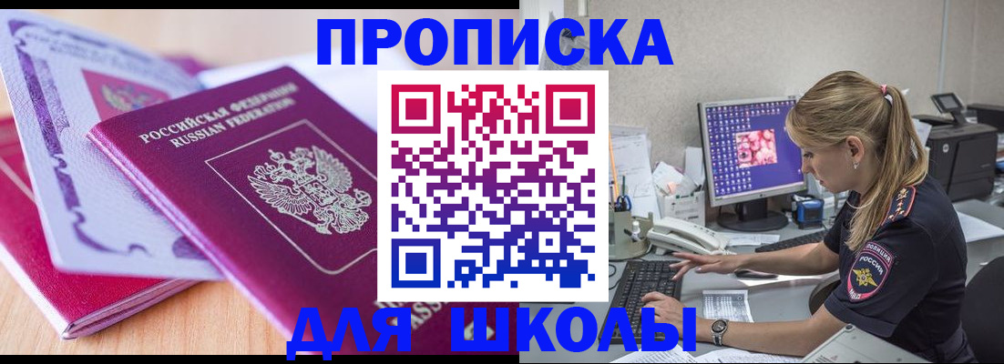 временная регистрация собственник в Нижнем Новгороде